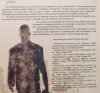 Zbyszko Melosik Kryzys męskości w kulturze współczesnej
